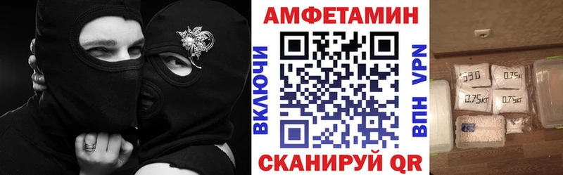 АМФЕТАМИН 98% купить наркотик Щигры