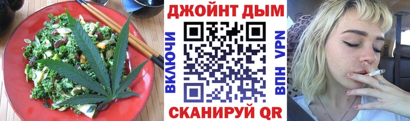купить наркотик  Щигры  Canna-Cookies марихуана 