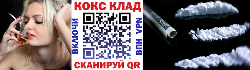 КОКАИН Перу  Щигры 