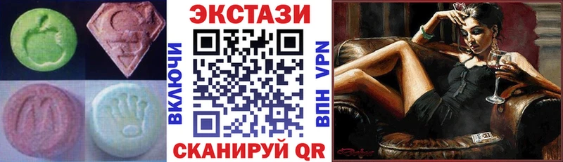 Экстази 280 MDMA  сколько стоит  Щигры 