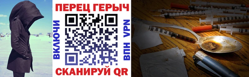Героин афганец Щигры