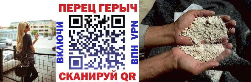 Героин гречка  Щигры 