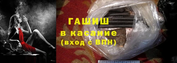 MESCALINE Бугульма