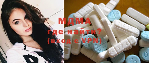 дистиллят марихуана Бронницы