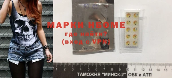 дистиллят марихуана Бронницы