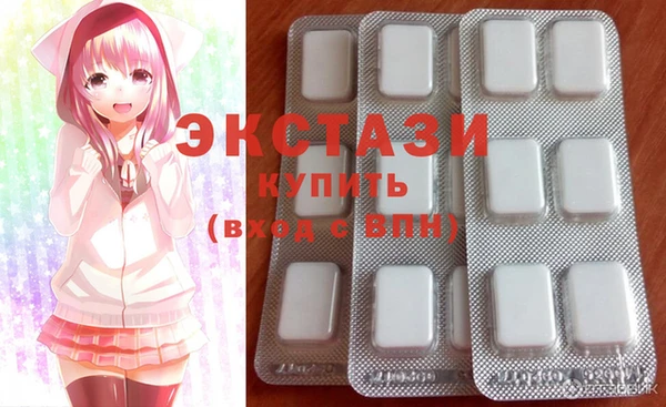 дистиллят марихуана Бронницы