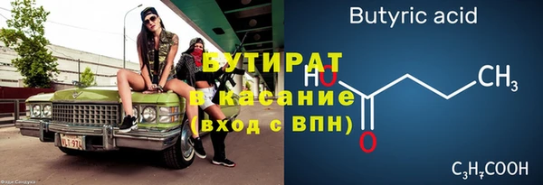 дистиллят марихуана Бронницы
