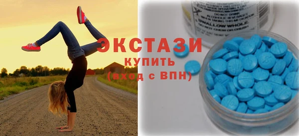 прущие грибы Бородино
