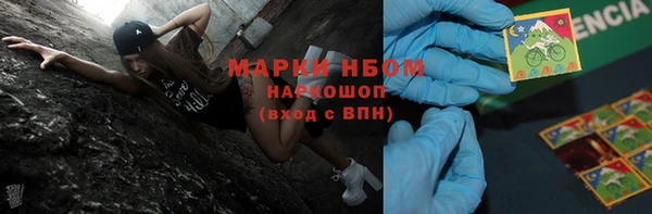 MESCALINE Бугульма