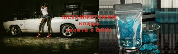 MESCALINE Бугульма