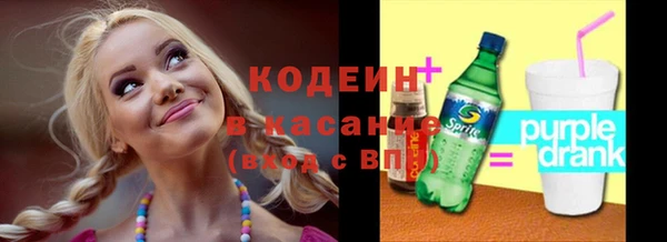 дистиллят марихуана Бронницы