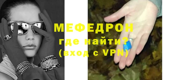 дистиллят марихуана Бронницы