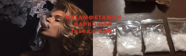 MESCALINE Бугульма