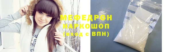 прущие грибы Бородино