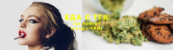 мет Верхнеуральск