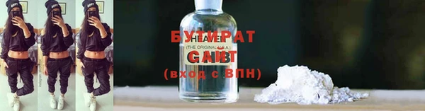 дистиллят марихуана Бронницы