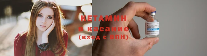 MESCALINE Бугульма