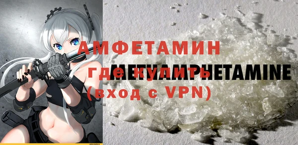 меф VHQ Верея