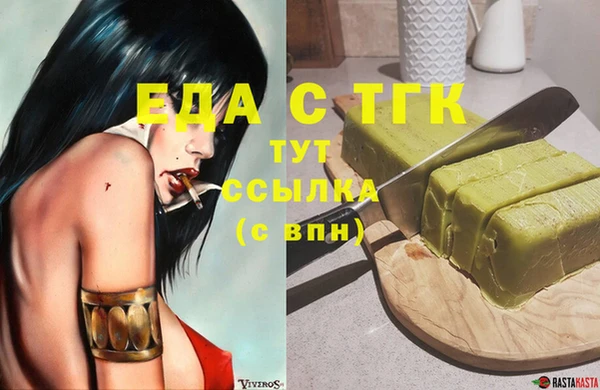 мет Верхнеуральск