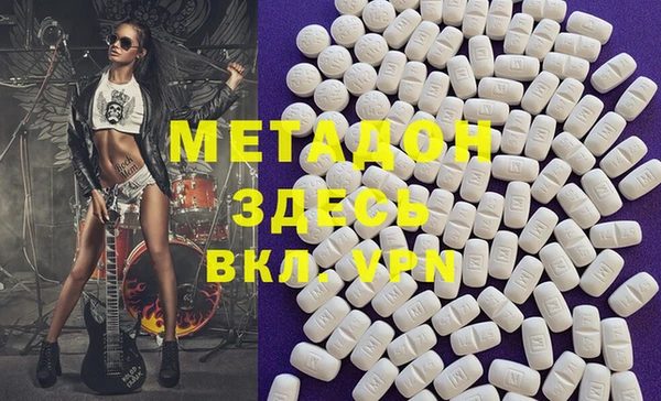 дистиллят марихуана Бронницы