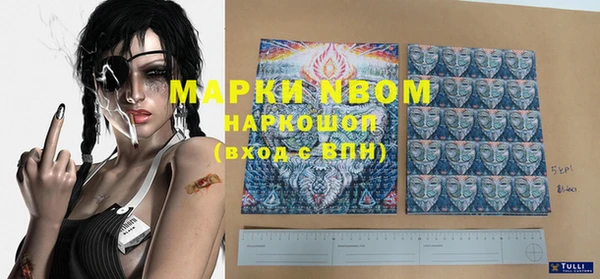 PSILOCYBIN Верхний Тагил