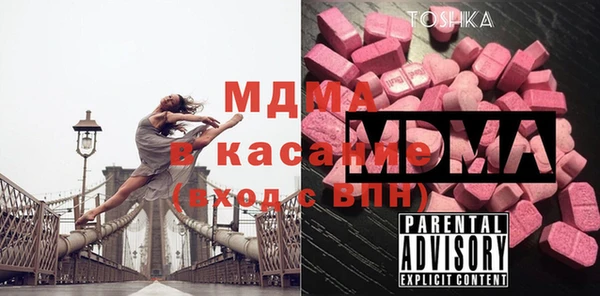 MESCALINE Бугульма