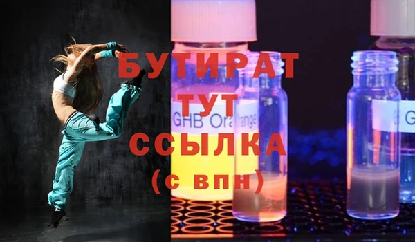 меф VHQ Верея