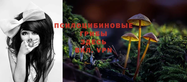 дистиллят марихуана Бронницы