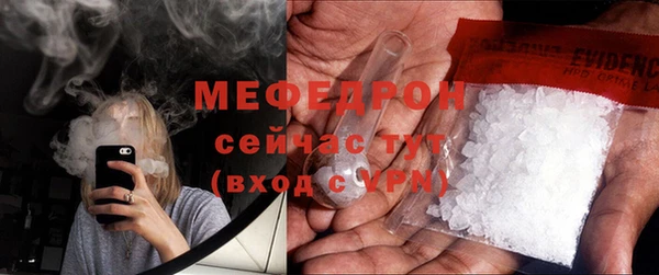 MESCALINE Бугульма