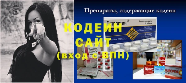 MESCALINE Бугульма