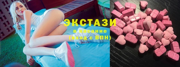 дистиллят марихуана Бронницы