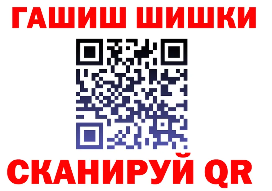 ГАШ VHQ зеркало это blacksprut Щигры