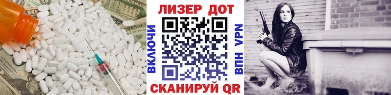LSD-25 экстази ecstasy  Щигры 
