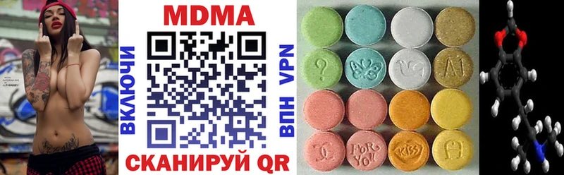 MDMA кристаллы Щигры