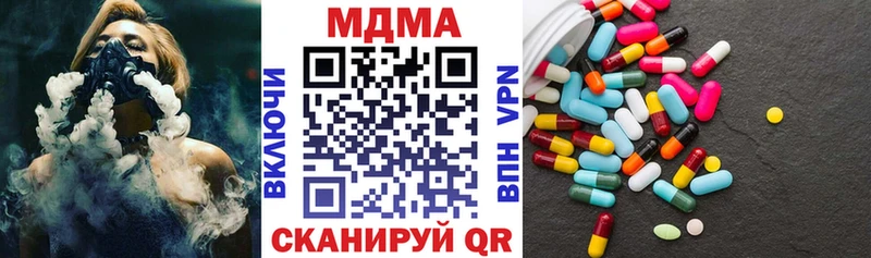 МДМА кристаллы  kraken вход  Щигры 