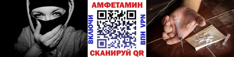 МЕТАМФЕТАМИН пудра  shop состав  Щигры  гидра ONION 