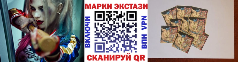 Наркотические марки 1500мкг  Щигры 