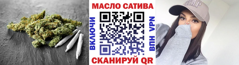 ТГК THC oil  Щигры 